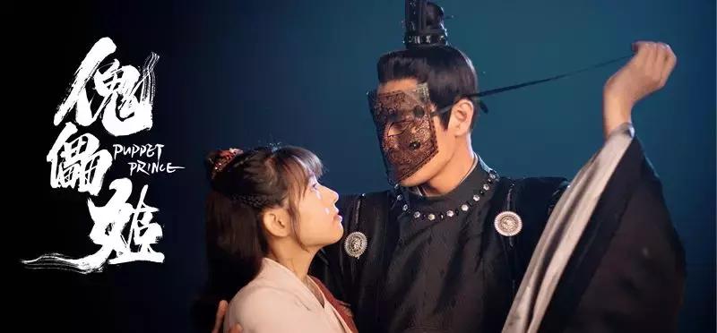 《傀儡姬》解锁国产电影人机恋，东方美学勾勒旷世绝爱