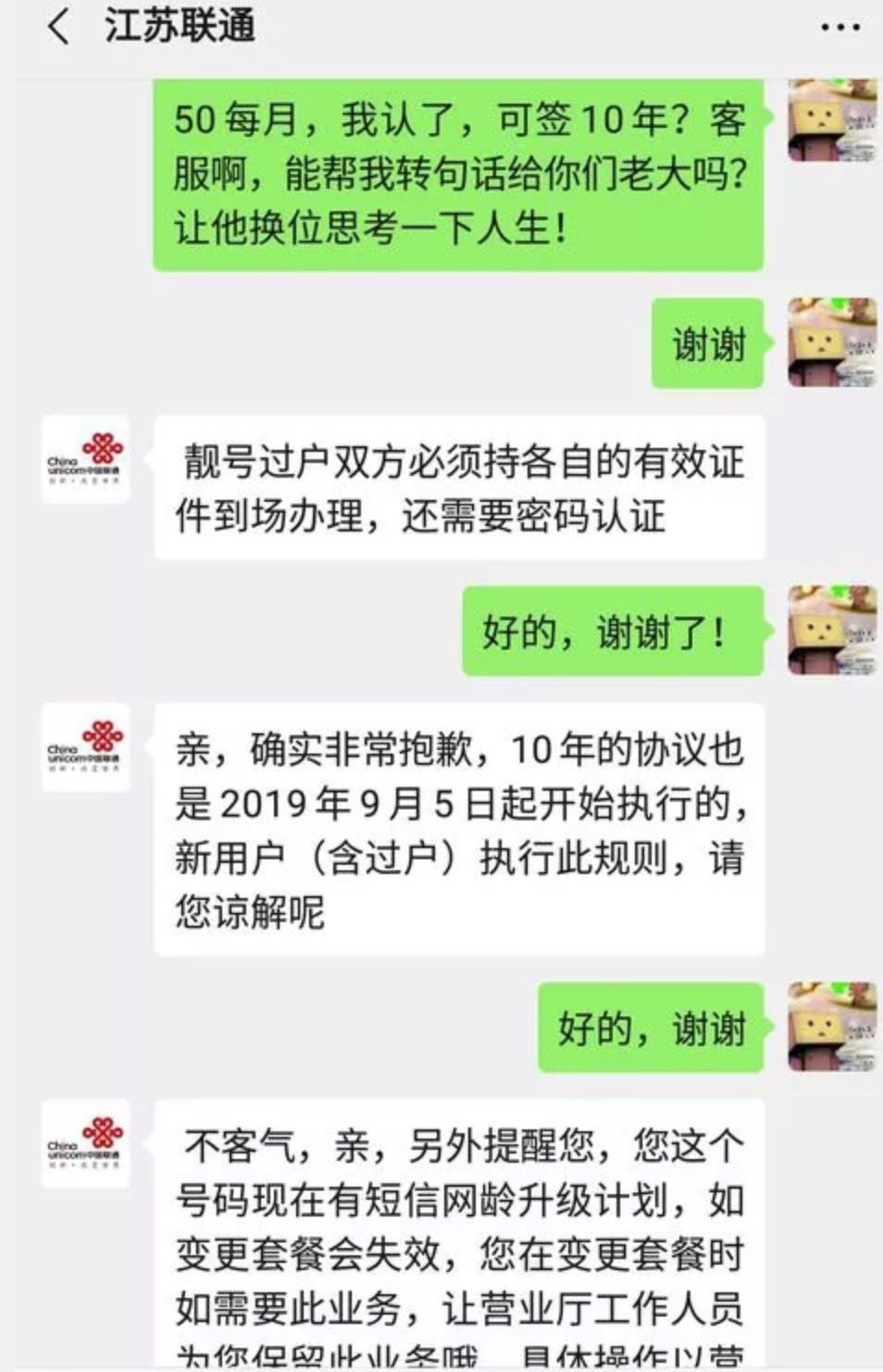 电信号携号转网到移动怎么操作,中国移动携号转网如何操作