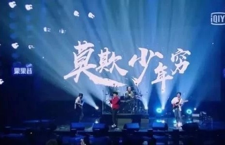 高晓松画风奇特,高晓松谈如丧江湖完整版