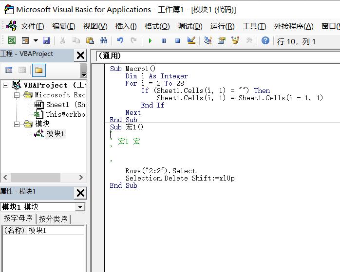 excel高手做数据分析速成,excelvba零基础入门教程