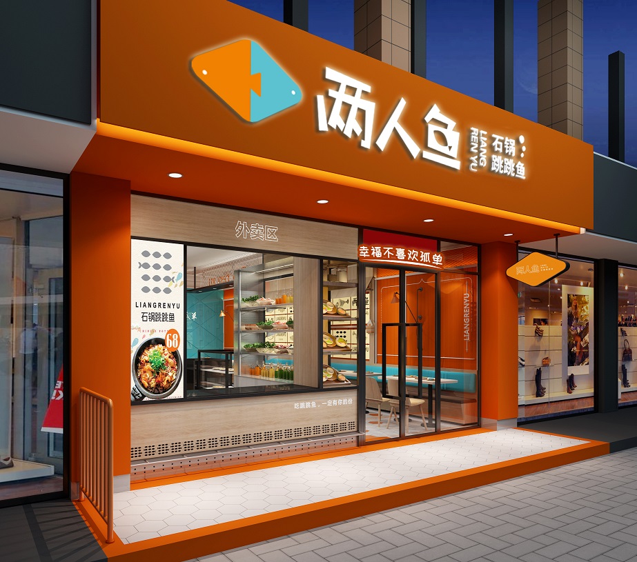 南有太二北有两人鱼