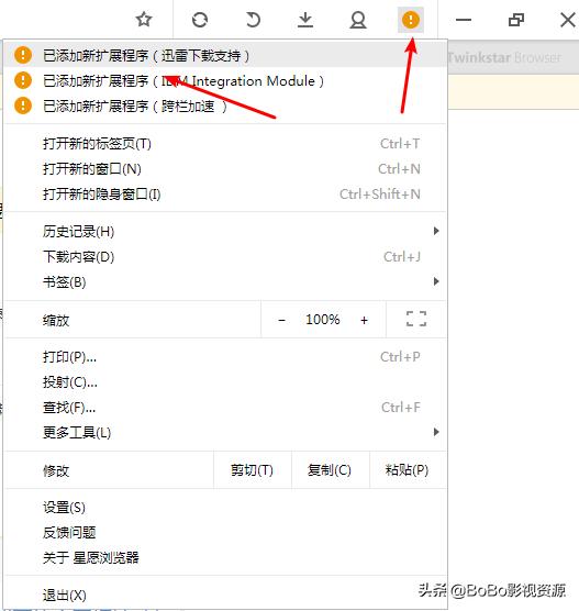 除了谷歌浏览器还有什么浏览器快,除了谷歌浏览器外还有什么浏览器