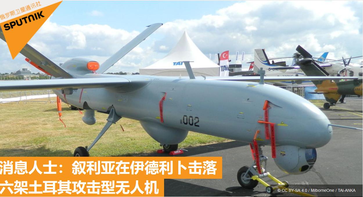 土耳其如何击落叙利亚战机,叙利亚s300击落土耳其侦察机