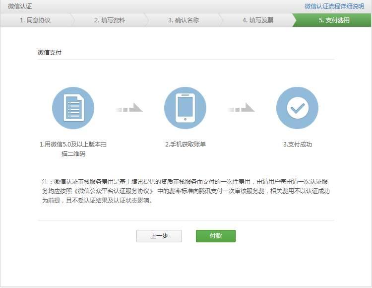 编一个微信小程序费用,微信小程序全套开发视频教程