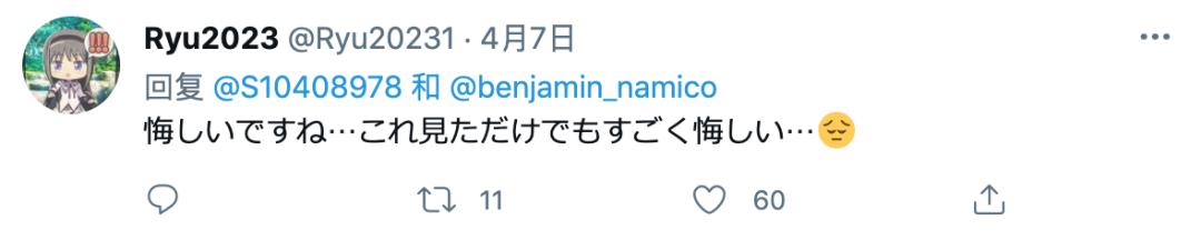 中国人正在“买空”日本地产，引发日本人的极度焦虑