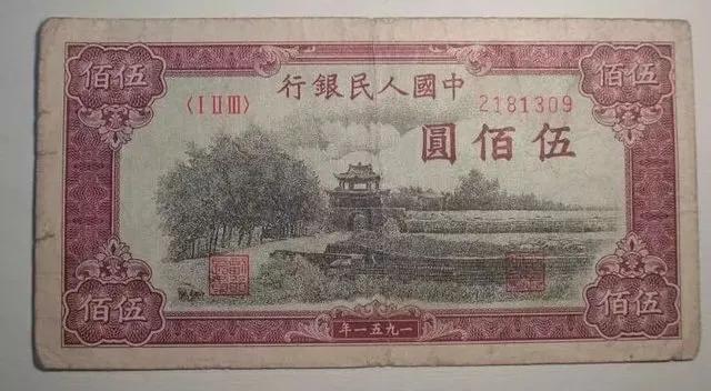 第一套人民币四大天王市场价,第四套人民币中的四大天王是什么