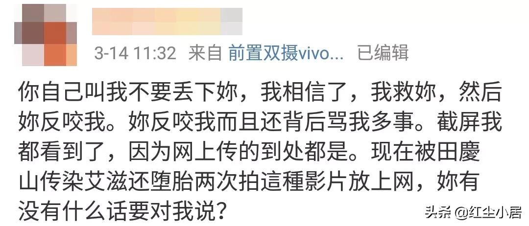 别拿生命去发生性关系，摧毁你，一次足矣！