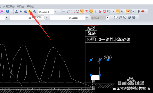 平面图形的尺寸分析与尺寸标注,不规则图形怎么标注尺寸
