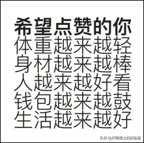 微信奇奇怪怪玩法,微信撩妹技能怎么玩