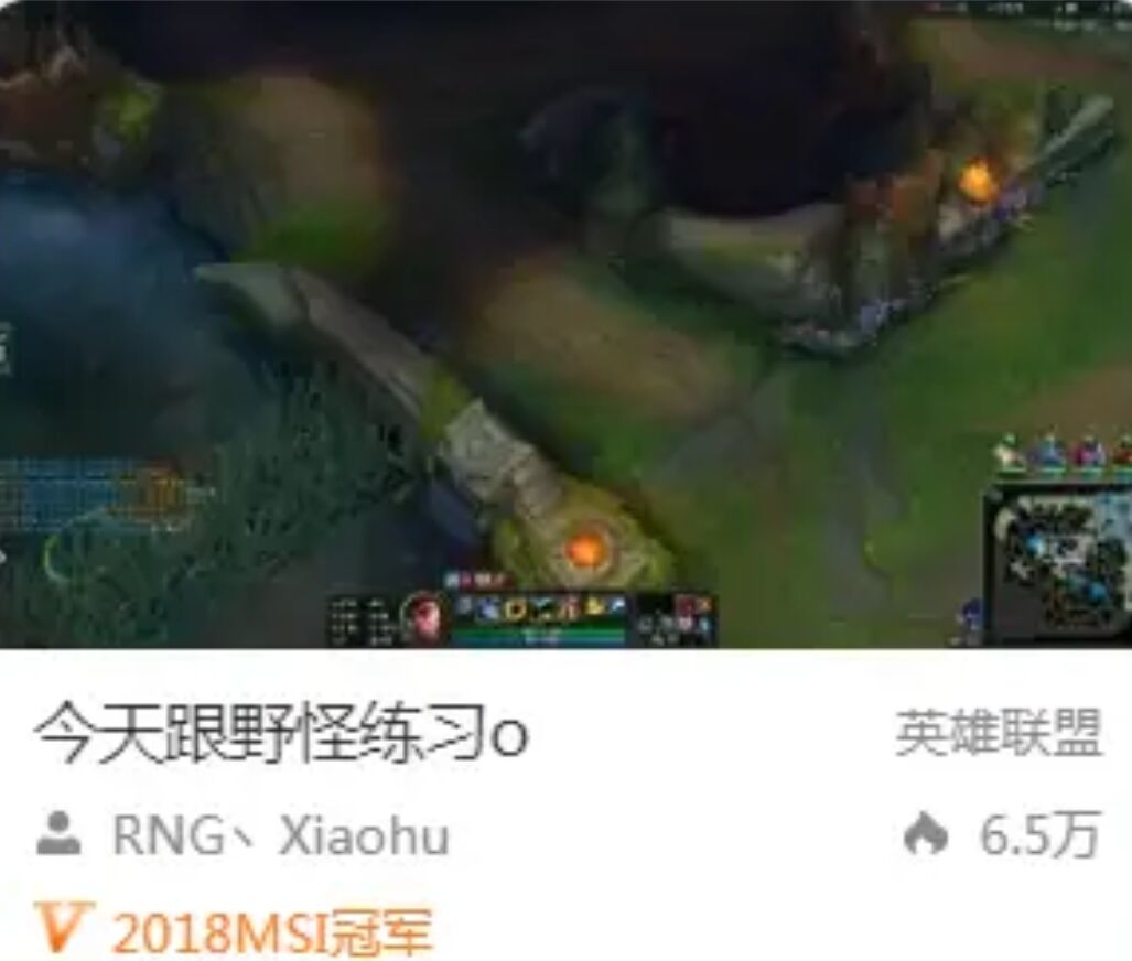 小虎直播被封的原因,小虎直播间禁言