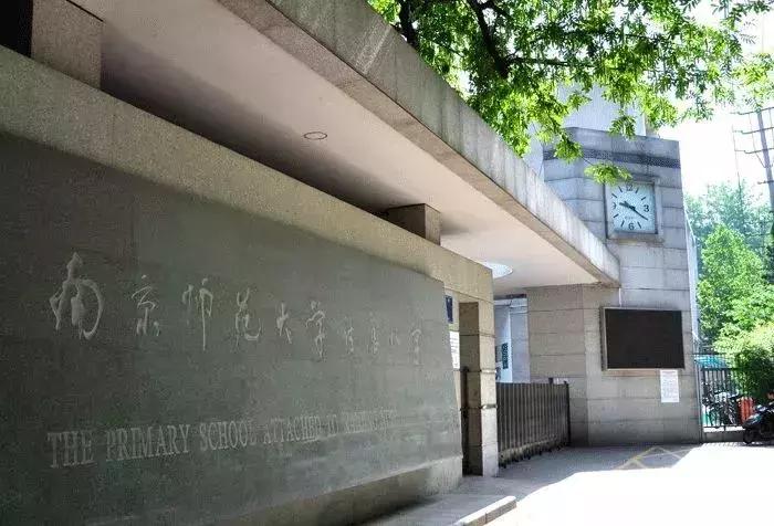 南京学区房和非学区房价格差多少,目前南京学区房以后升值空间大吗