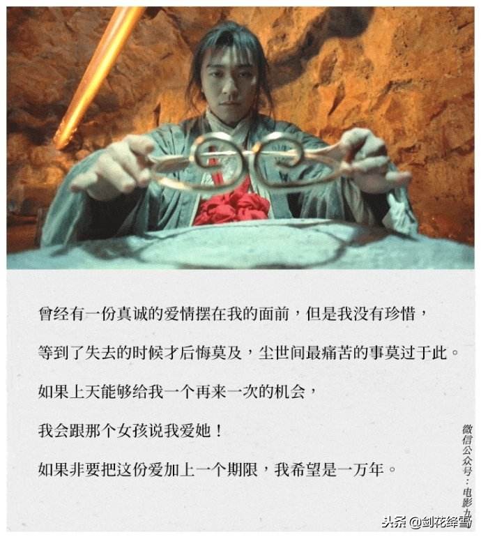 我很孤单周星驰英文怎么说,周星驰我很孤独