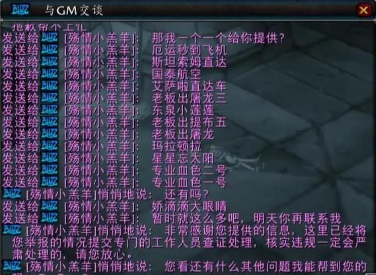 最新魔兽世界怀旧服搬砖赚钱攻略,魔兽世界怀旧服搬砖真的赚钱吗