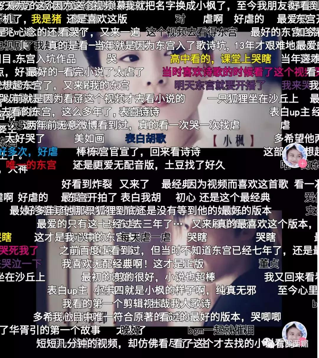 又一位换头宝贝！你能在她身上找到几位女明星的影子？