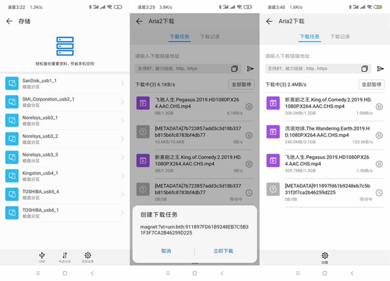 移动200兆宽带用什么路由器比较好,移动二百兆宽带用tl-wr842n路由器