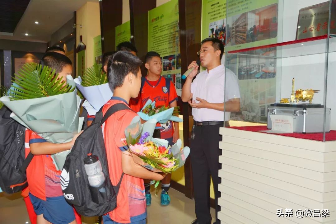 相约孝中足球场，共建两岸友谊桥——“走进山西，感受...