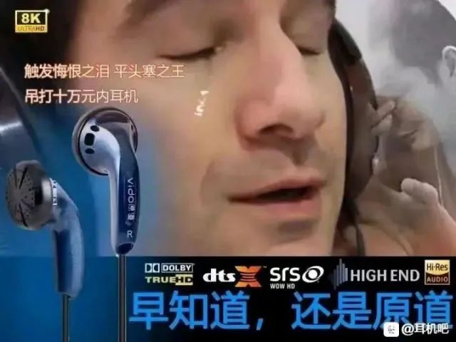 和原道一样便宜的耳机,为什么这么多人推荐原道耳机