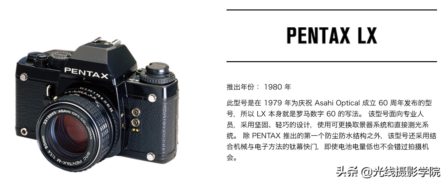 宾得胶片相机图谱,宾得胶片相机最新消息