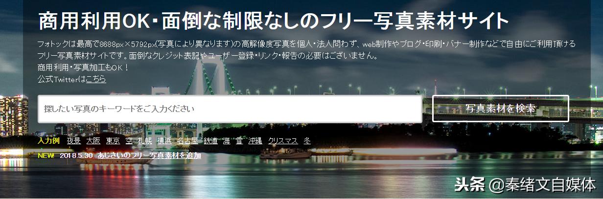 无版权全免费10个视频素材网站,免费无版权风景视频素材网站