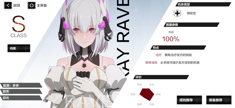 战双帕弥什苹果安卓互通吗,战双帕弥什有辅助工具吗