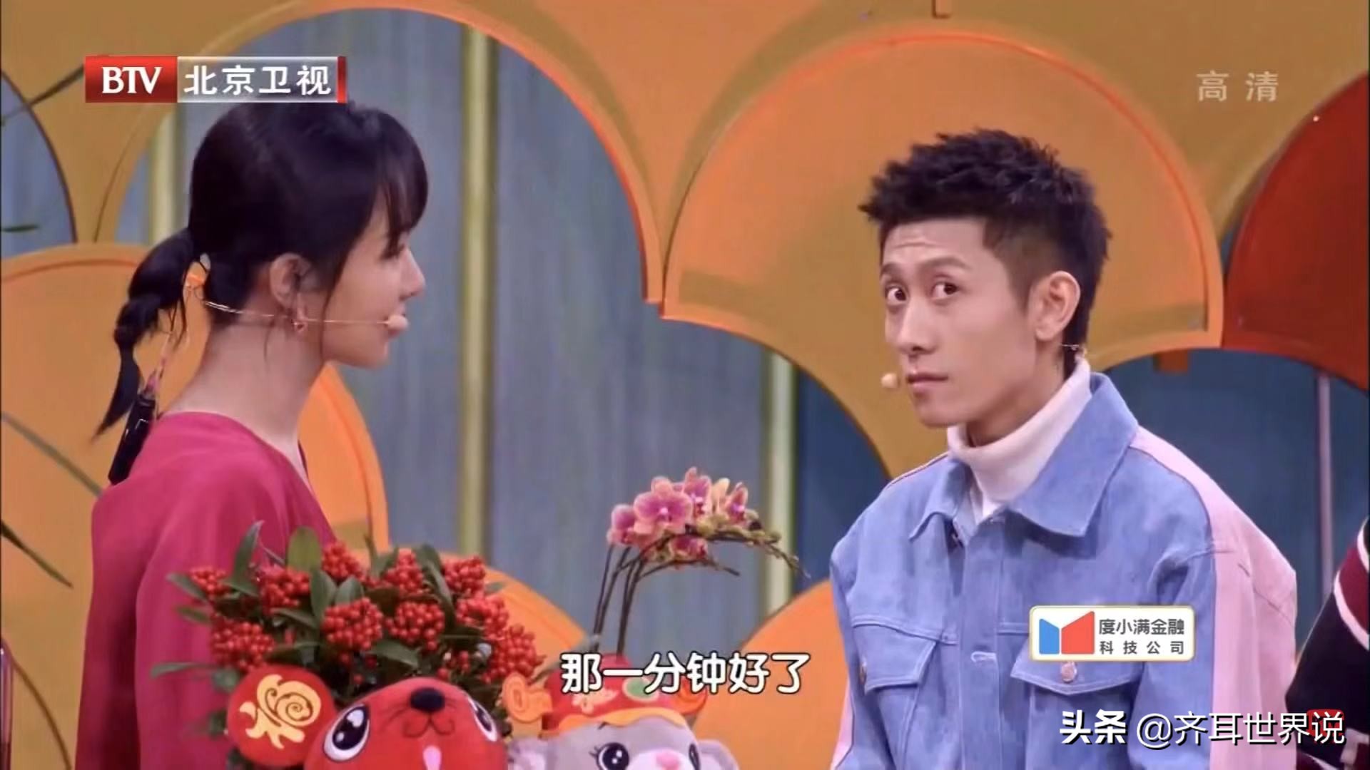 张一山在机场看杨紫的眼神,张一山对杨紫的承诺