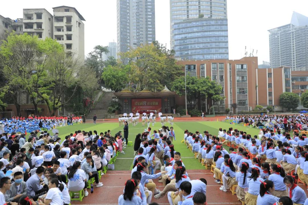 重庆江北玉带山小学运动会,重庆巴蜀小学运动会