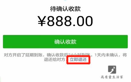 微信红包和转账的区别在哪里,微信红包和转账有啥区别