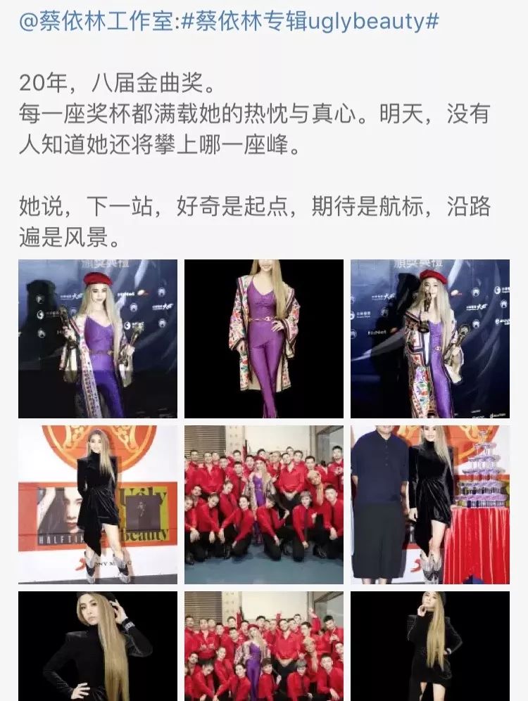 萧亚轩蔡依林唱功,蔡依林和萧亚轩谁更有女王范