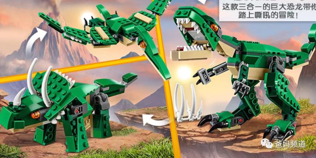 3-5岁儿童恐龙大全,0-6岁儿童恐龙合集