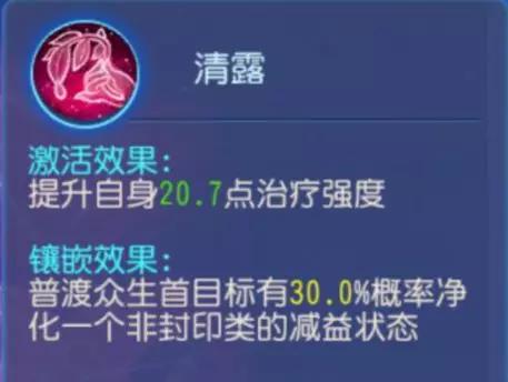 手游梦幻西游队伍怎么招人,梦幻西游团队怎么建立的