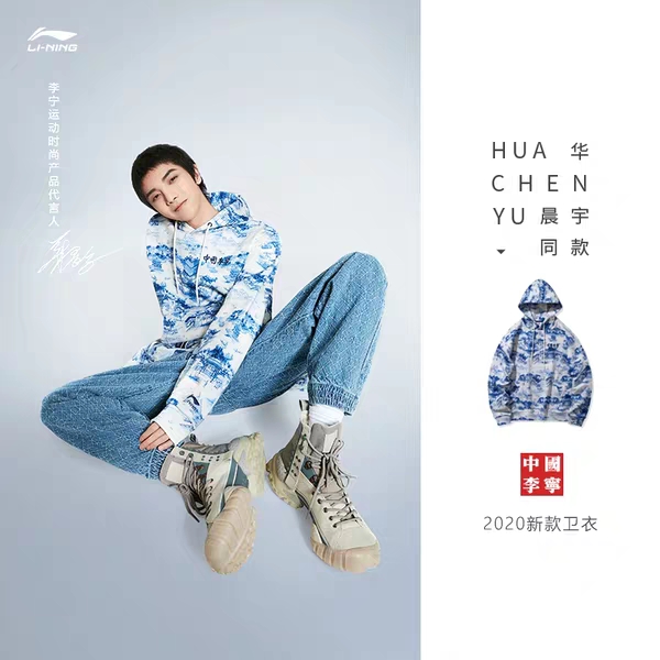 李宁和阿迪达斯对比,国风adidas