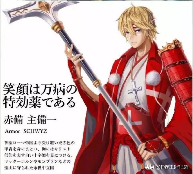 著名中国风的动漫人物图片大全,100位动漫人物图片大合集