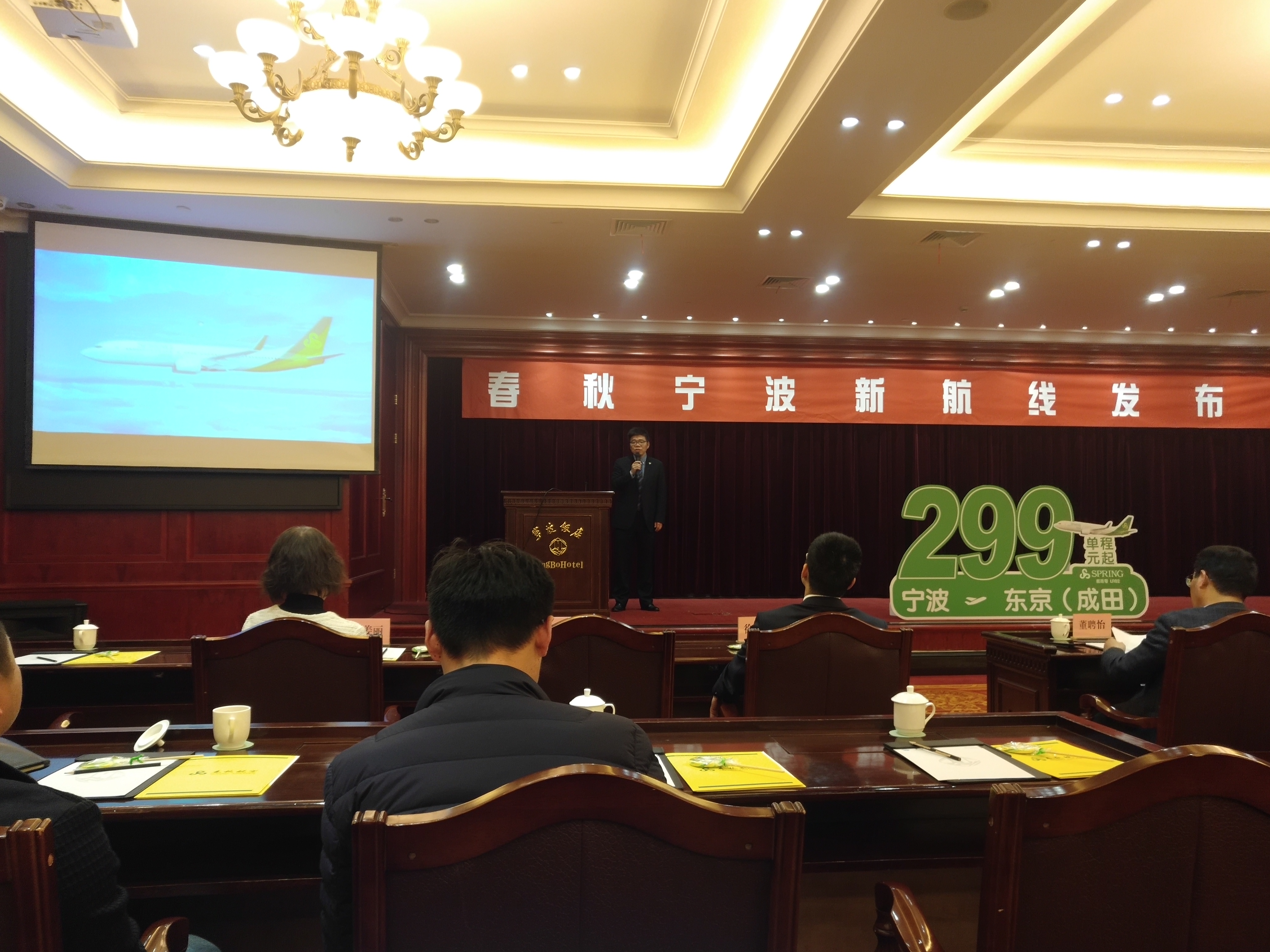 春秋航空公司在宁波有多少条航线,宁波春秋航空航线