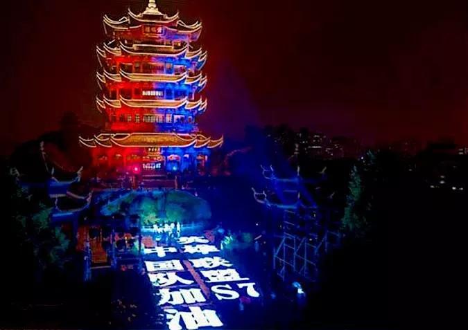 朋克未来体育城,武汉市朋克体育城