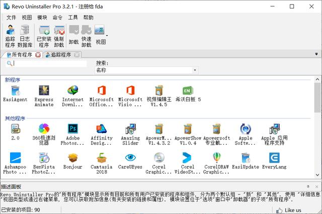 清理电脑系统垃圾最快的方法,电脑快速清理系统垃圾