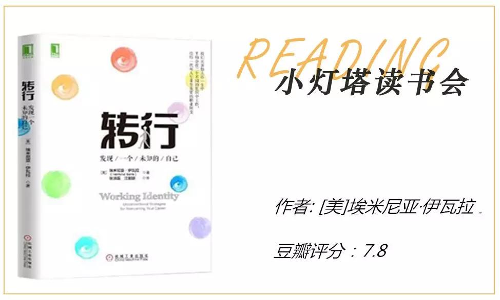 职场个人职业规划书简短范文,职场职业生涯规划的书籍