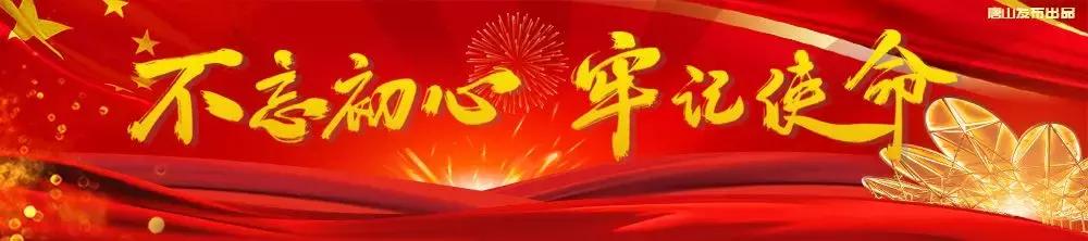 31名教师荣获河北省师德标兵称号,唐山市第七批骨干教师评选通知