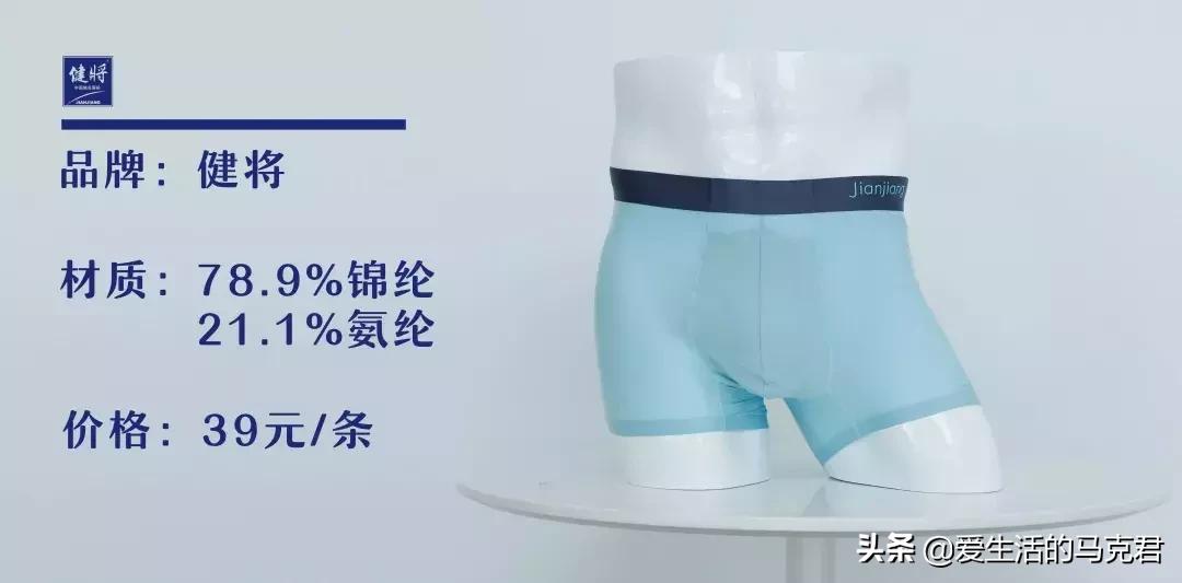 男生侧边条纹裤评测,男士破洞裤测评