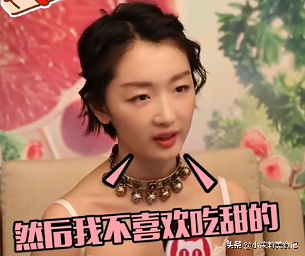 周冬雨体重如何保持,周冬雨为什么身材暴瘦