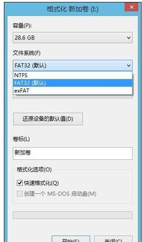 移动硬盘exfat和fat32的区别,exfat和fat32格式是一样的吗
