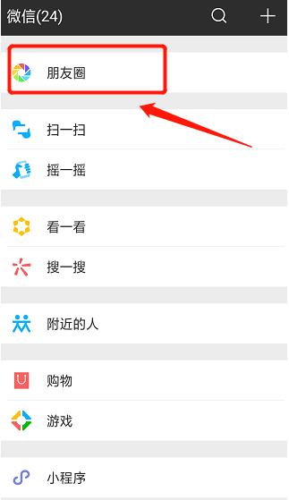 华为怎样恢复误删的微信好友,微信好友转账没领误删怎么恢复