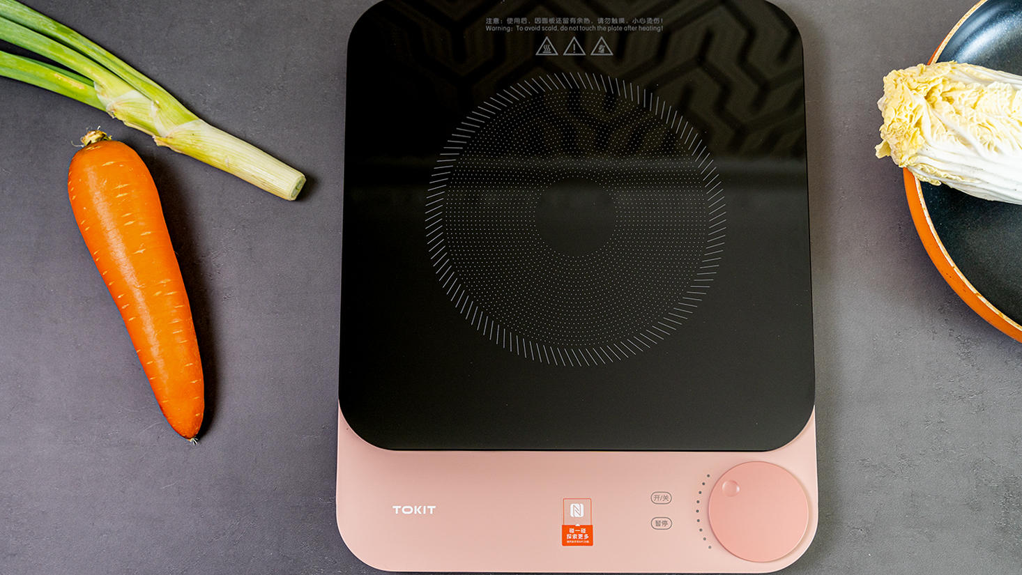 高颜值超薄电磁炉,tokit超薄轻彩高颜值电磁炉