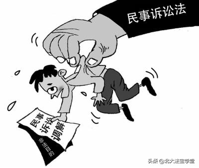 新民事证据规定热点法官解读,新民事证据热点法官解读