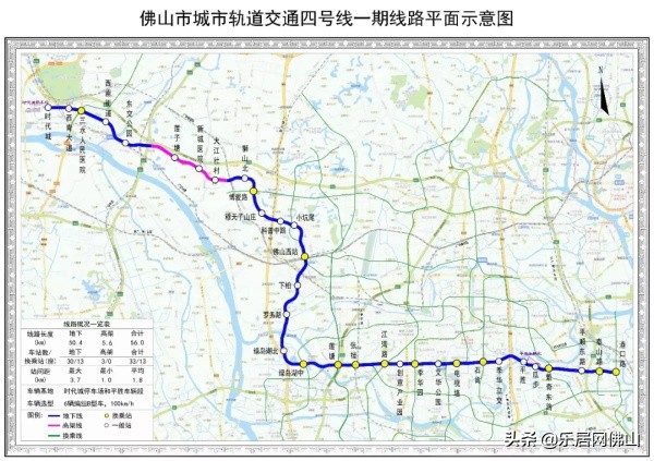 佛山地铁3号线佛山高铁站,佛山地铁三号线佛山高铁站