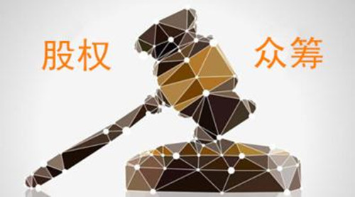 众筹有限合伙制,众筹合伙人模式怎么分成