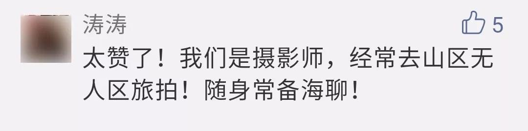 自驾地理小知识,自驾脱困技巧