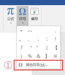 毕业论文word排版图片格式,word毕业论文排版教程有哪些操作