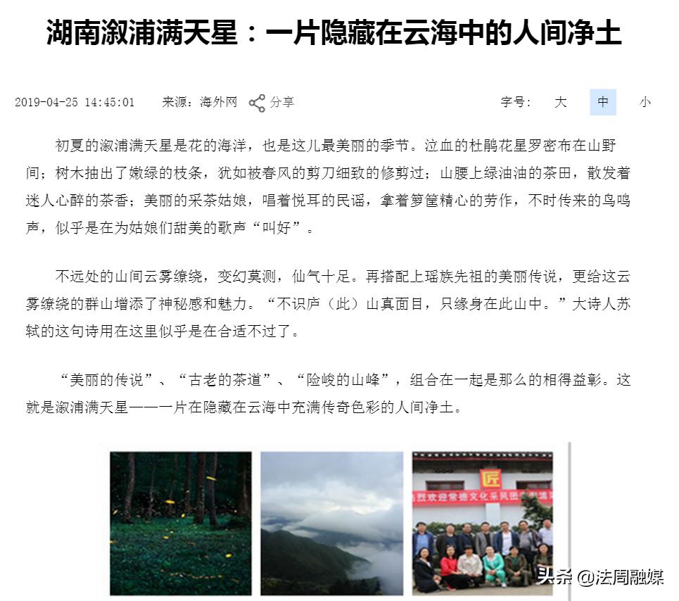 人民日报海外网是官方媒体吗,人民日报海外网民生频道