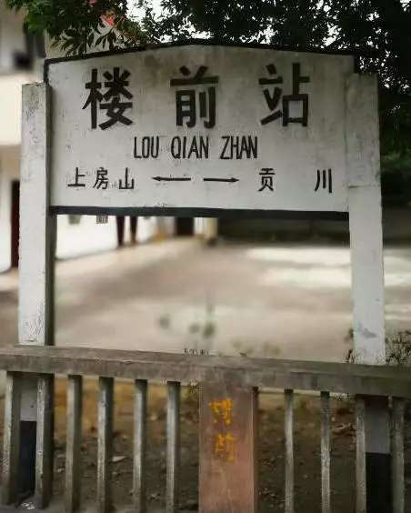 鹰厦铁路2023年调图,鹰厦铁路沿线地图