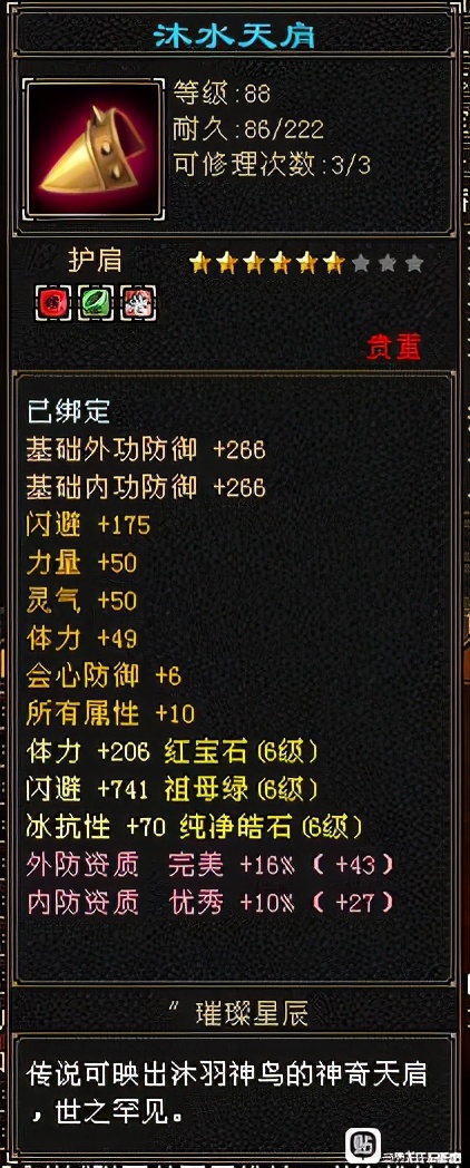 天龙八部怀旧服：7体武当18万血？这面板真不配啊，武当也太难了